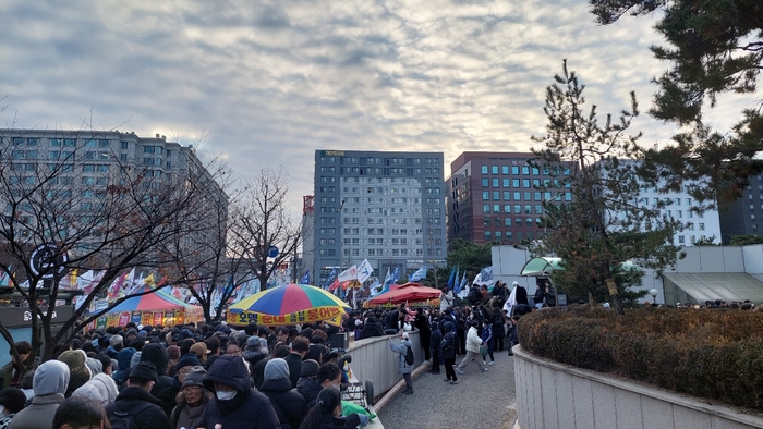 탄핵