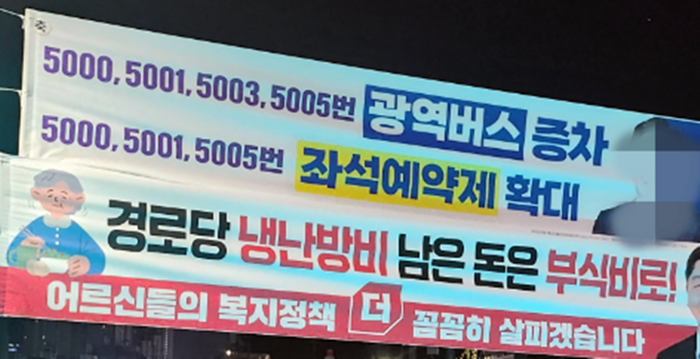 용인시