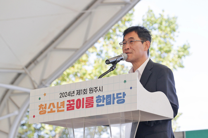원주시 꿈이룸 바우처 사업
