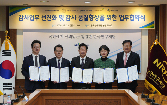 감사업무 선진화 및 감사 품질향상을 위한 업무협약(MOU) 기념사진. (왼쪽부터) 충북대병원 김정태 상임감사, 서울대병원 박경오 상임감사, 한국연구재
