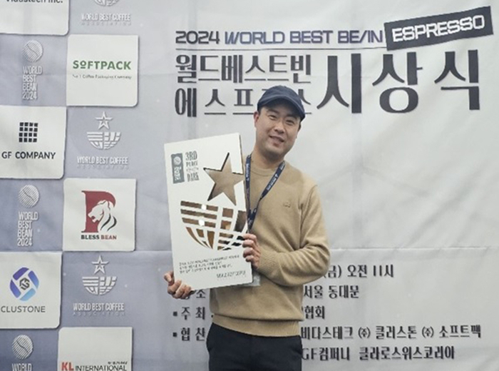 세종사이버대 바리스타·소믈리에학과 신준혁 학생, '월드베스트빈 대회'에서 2관왕 쾌거
