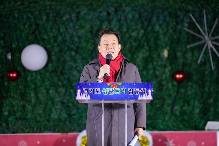 수원시