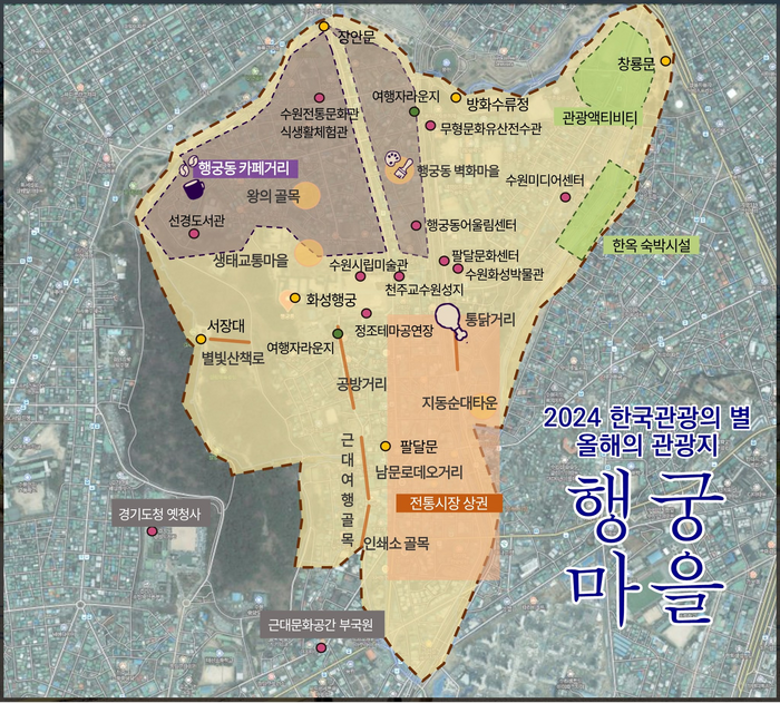 수원시