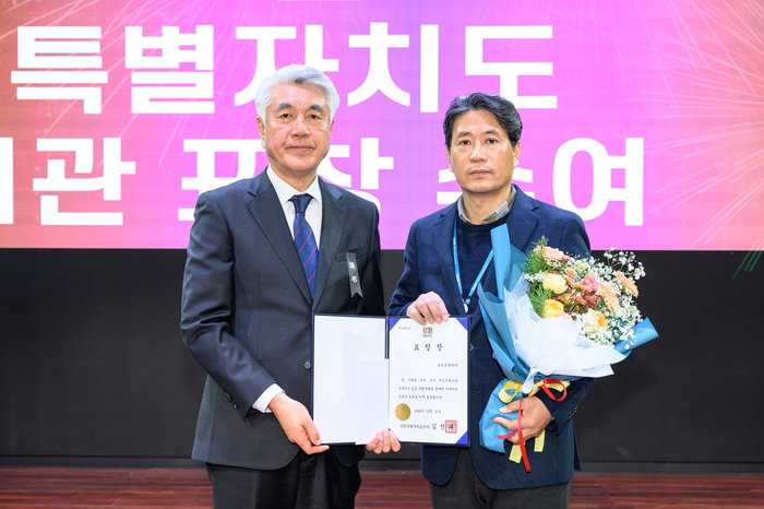 2024 자원재활용 유공, 강원특별자치도지사 기관 표창