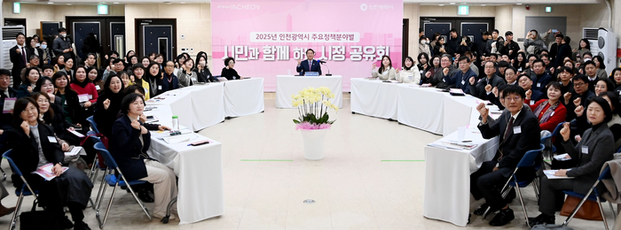 인천시