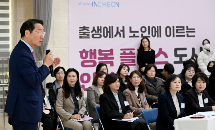 인천시