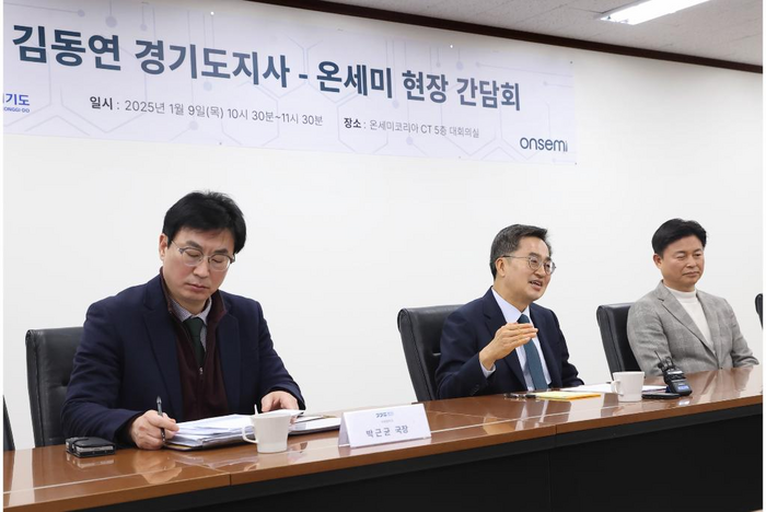 경기도