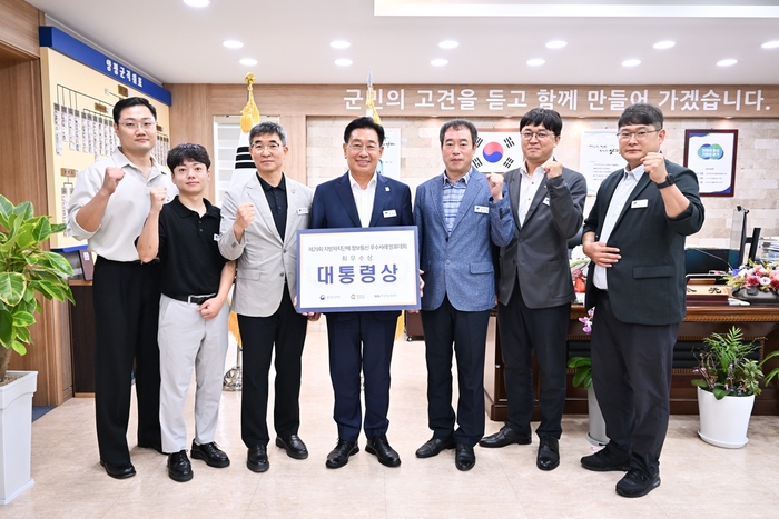 양평군 '스마트 양평톡톡' 대통령 표창 수상