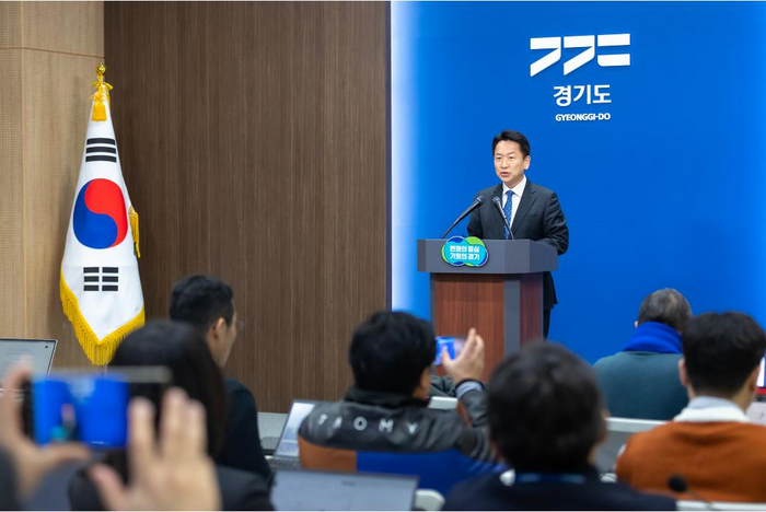 경기도