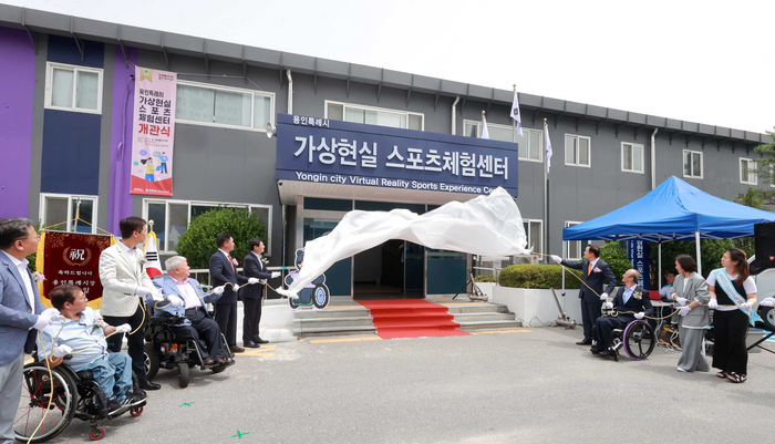 용인시