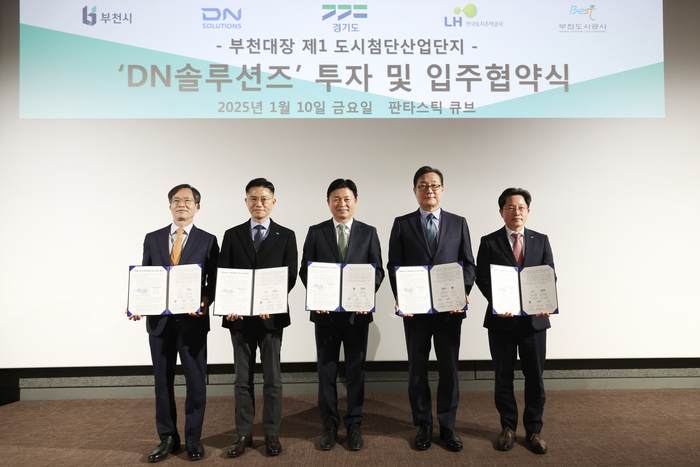 경기도