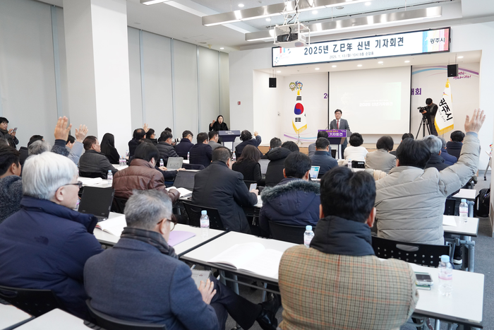 광주시