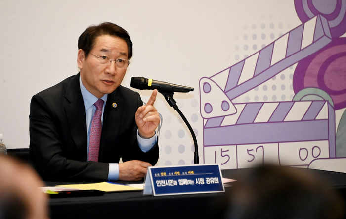 인천시