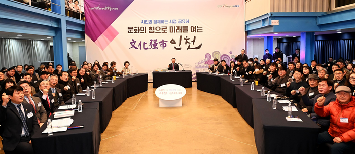 인천시
