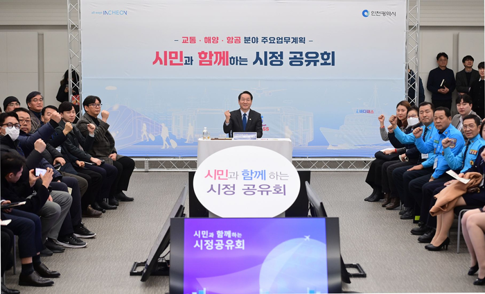인천시