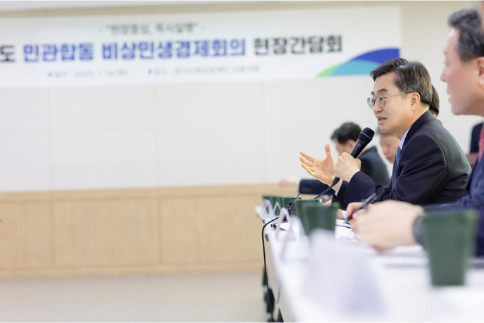 경기도