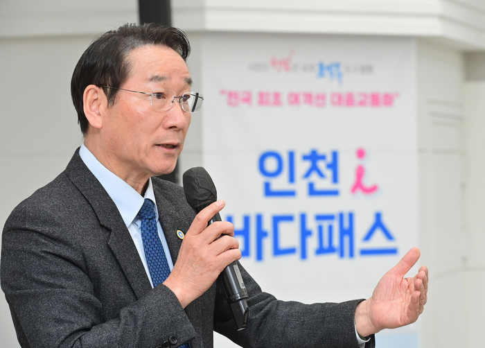 인천시