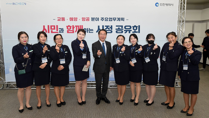 인천시