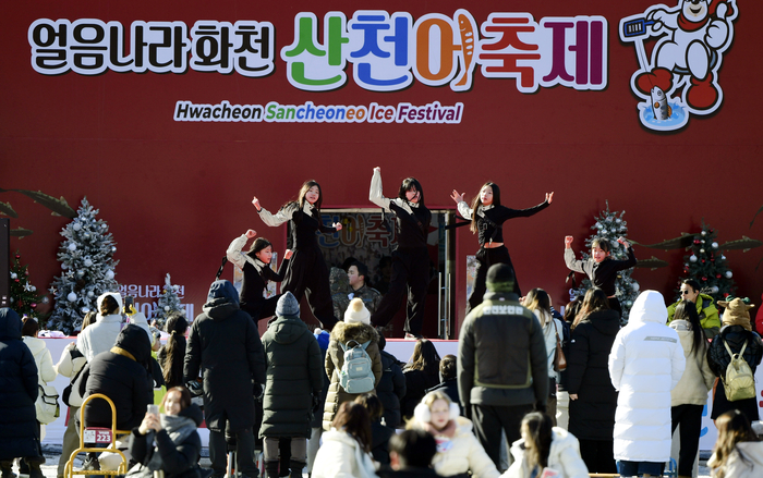 화천산천어축제