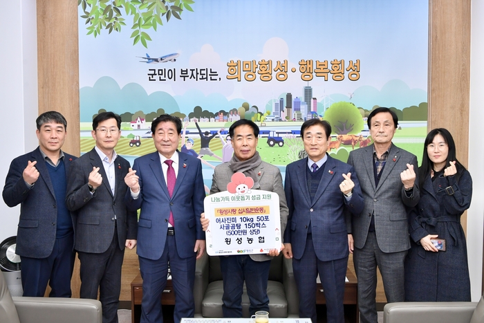 희망2025나눔캠페인