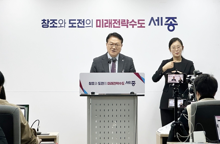 이두희 세종시 도시주택국장