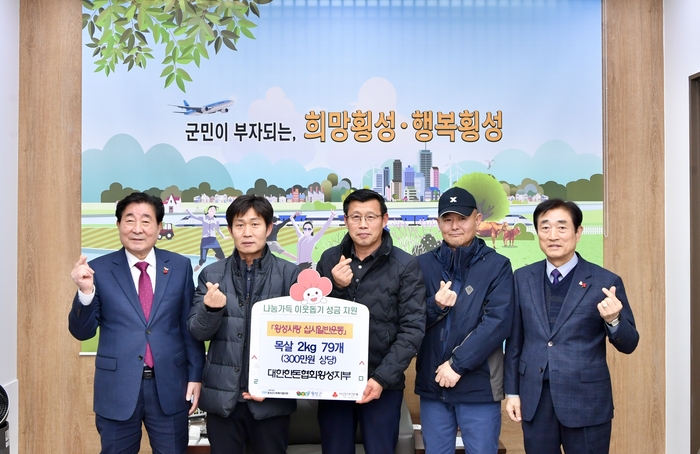 '희망2025나눔캠페인'