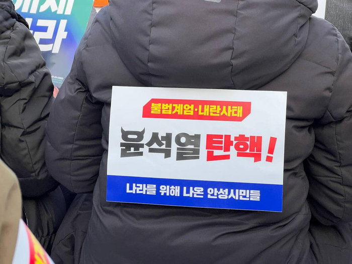 안성시