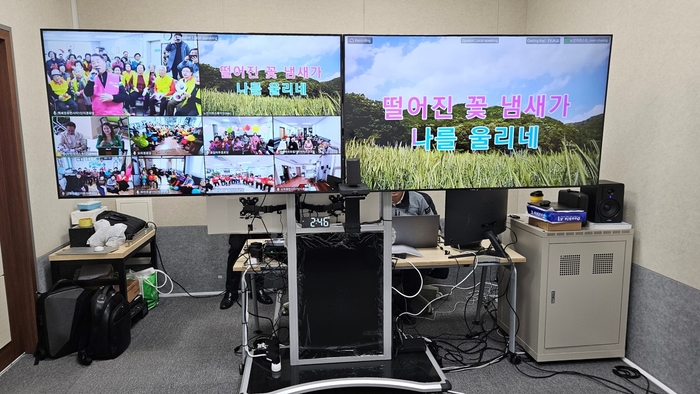 광명시 광명노인회관 강당에 설치된 원격화상 시스템