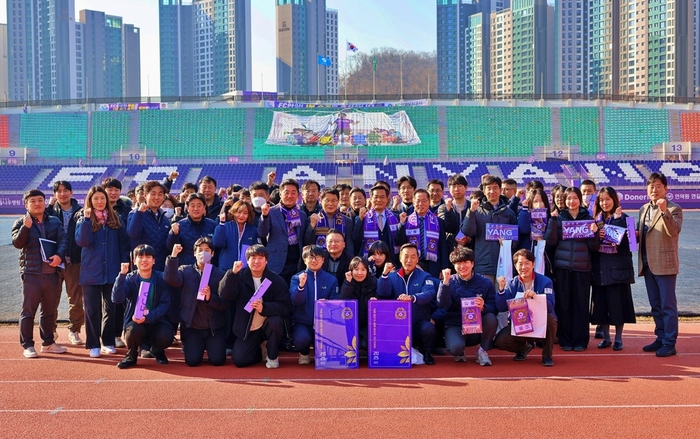안양도시공사 임직원 일동 FC안양 연간회원권 구매