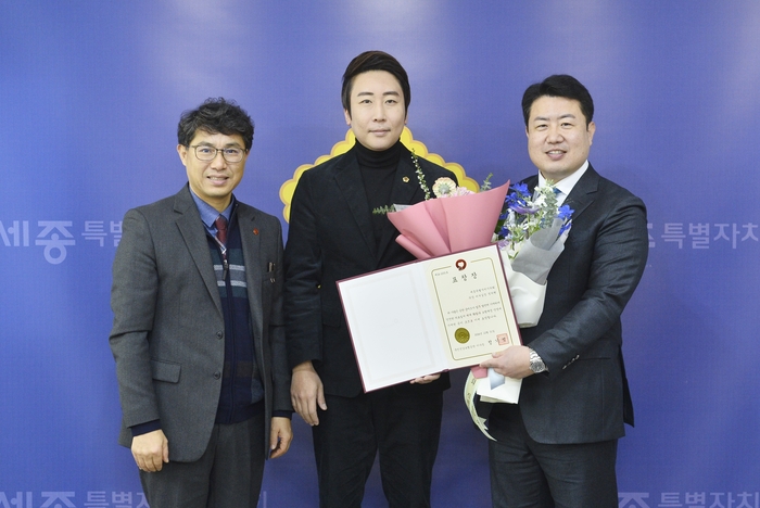 세종시의회