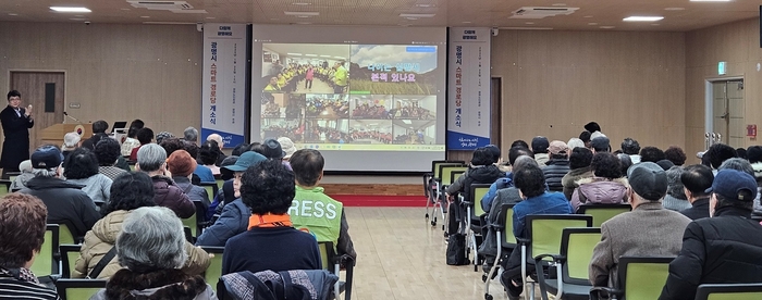 광명시 '스마트 경로당' 개소식 노래경연대회 현장