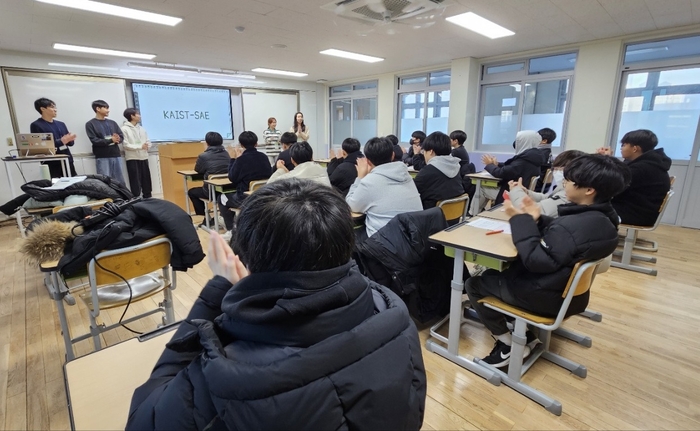 카이스트 모빌리티연구소
