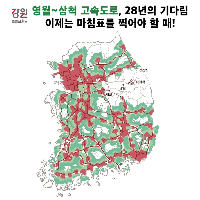 고속도로 접근망 현황도