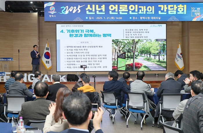 평택시