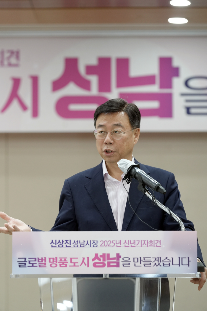 성남시