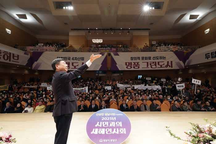 성남시
