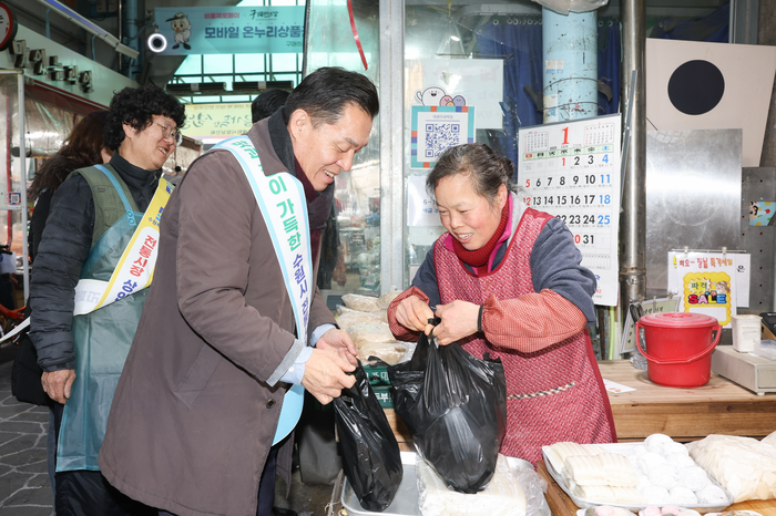 수원시