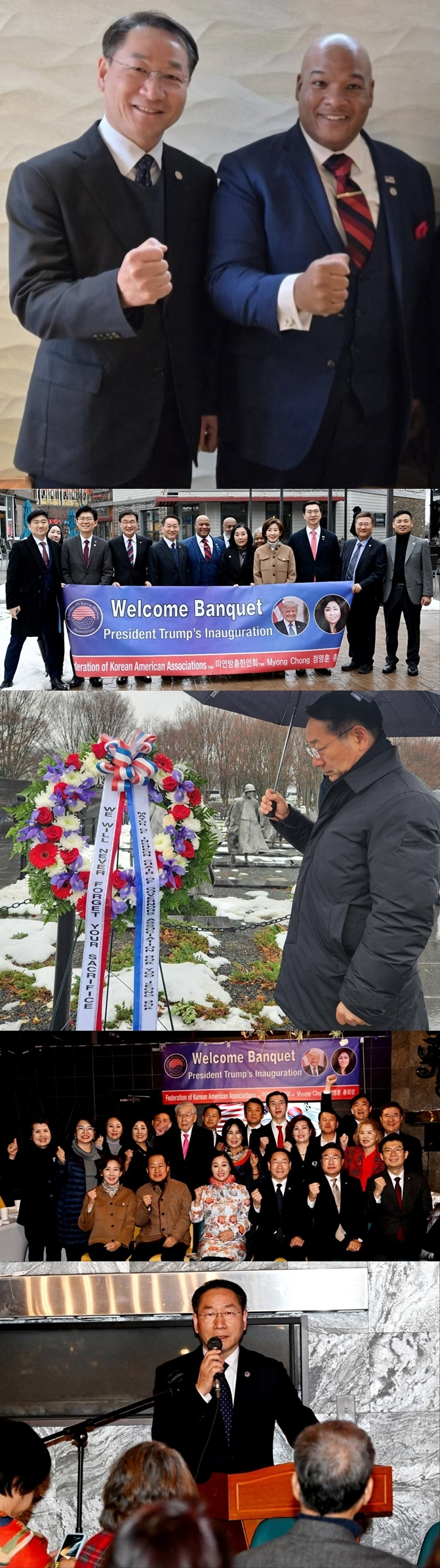 인천시