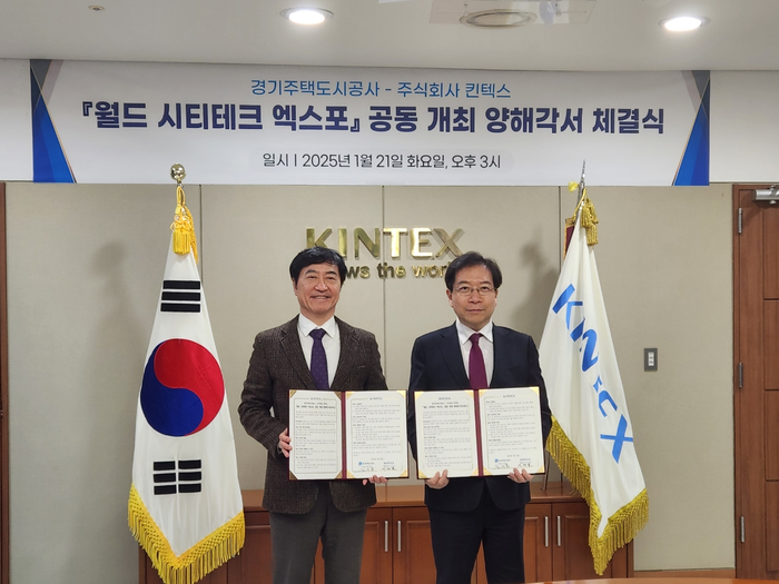 경기주택도시공사