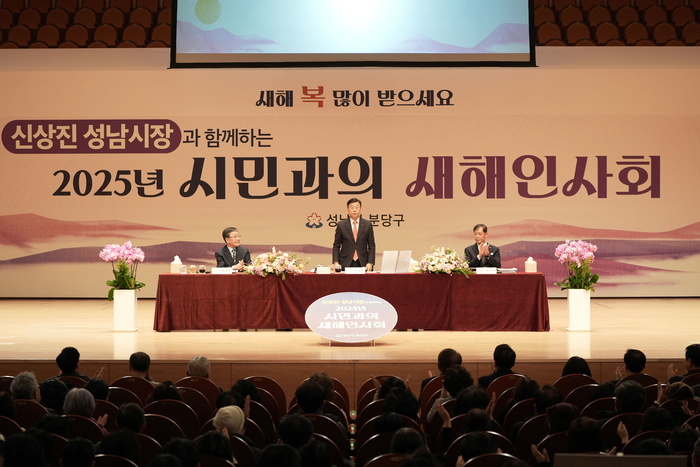 성남시