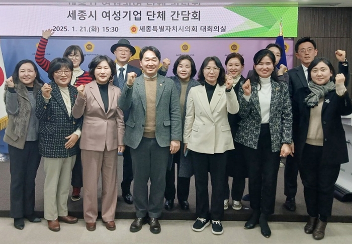 세종시의회 산업건설위원회