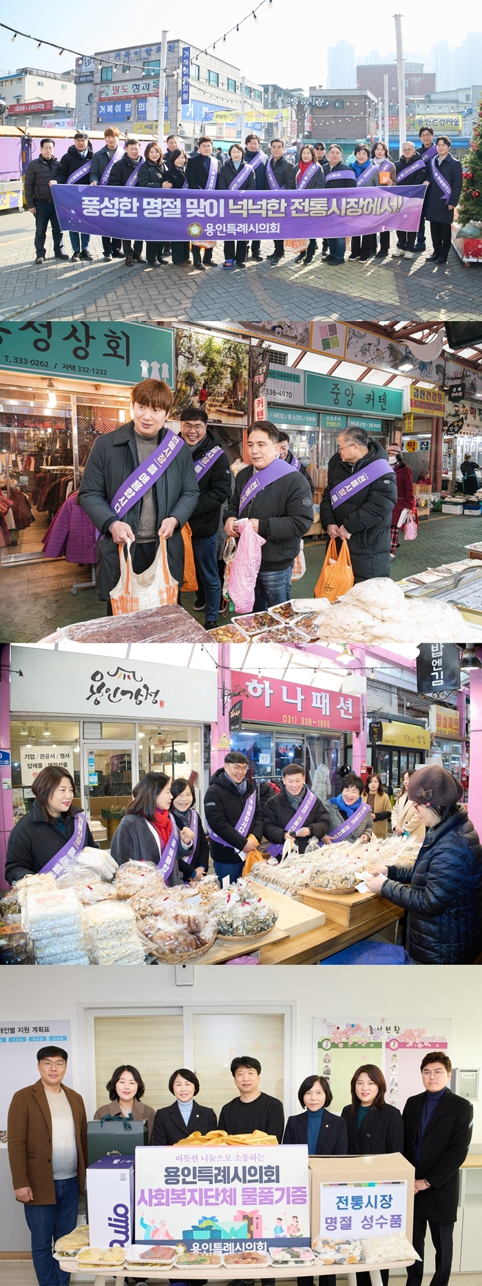 용인시
