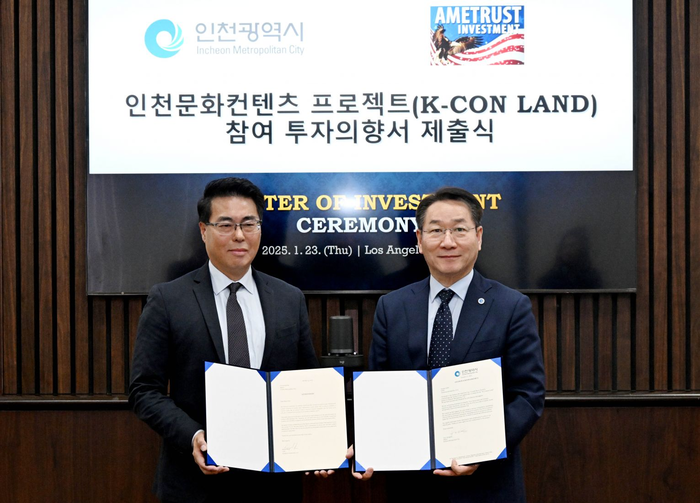 인천시