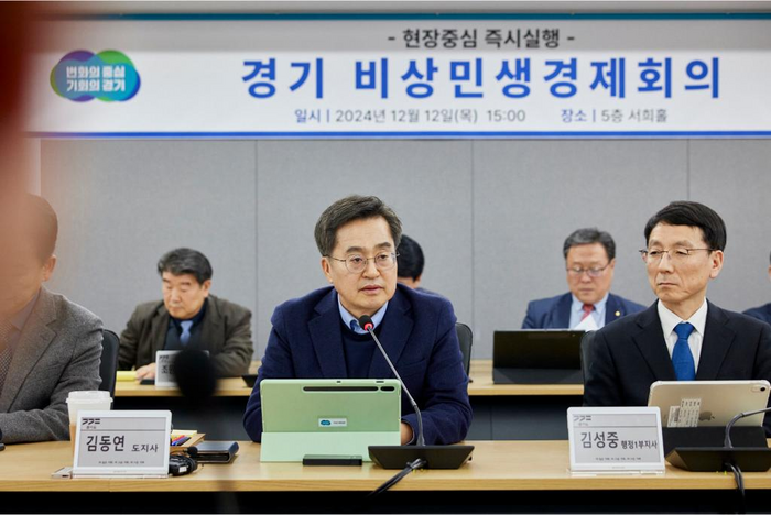 경기도