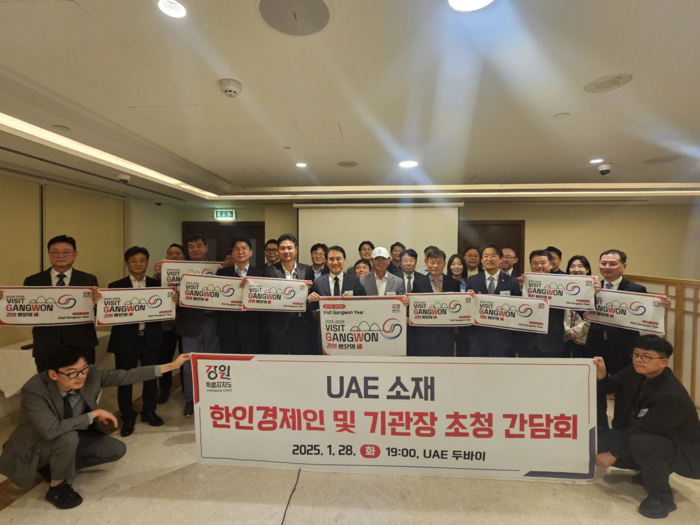 '아랍헬스 2025'