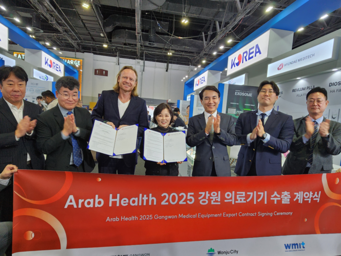 '아랍헬스 2025'