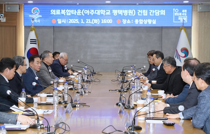평택시