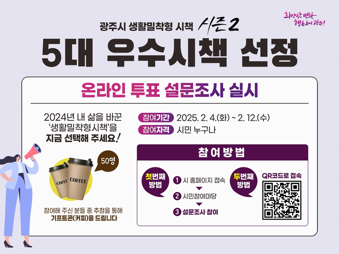 광주시