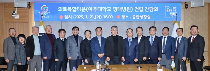 평택시