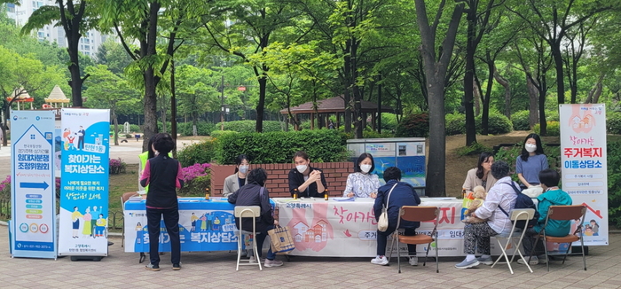 고양특례시 찾아가는 주거복지 이동상담소 현장